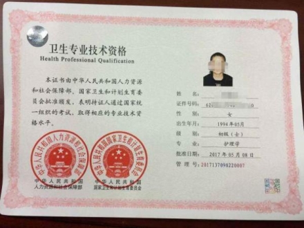 南京制作证件联系方式:告别难题 南京制作证件联系方式:告别难题