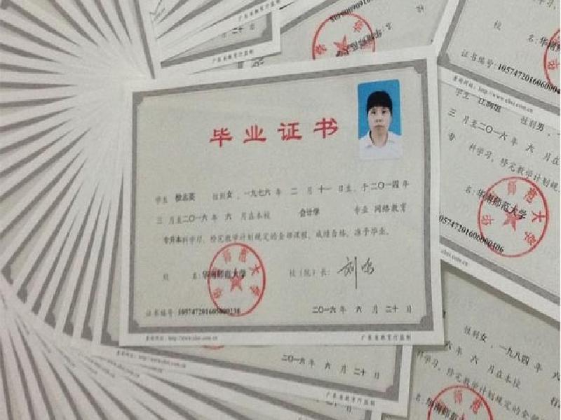 上海证件制作仿真:看这篇就行 上海证件制作仿真:看这篇就行